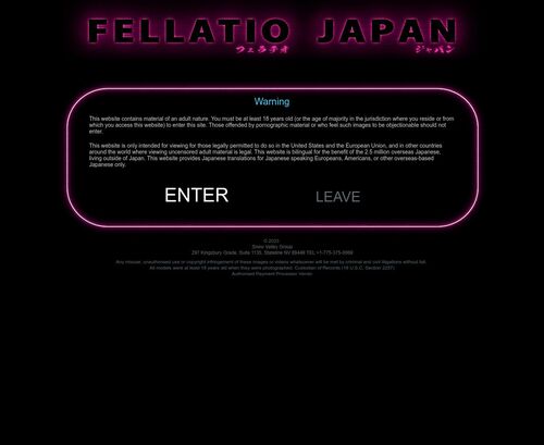 Review screenshot fellatiojapan.com